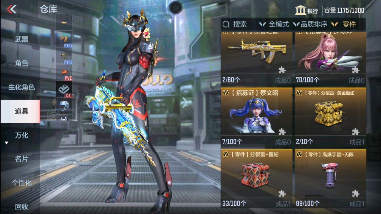CFMHG342448枪战王者账号详情图64