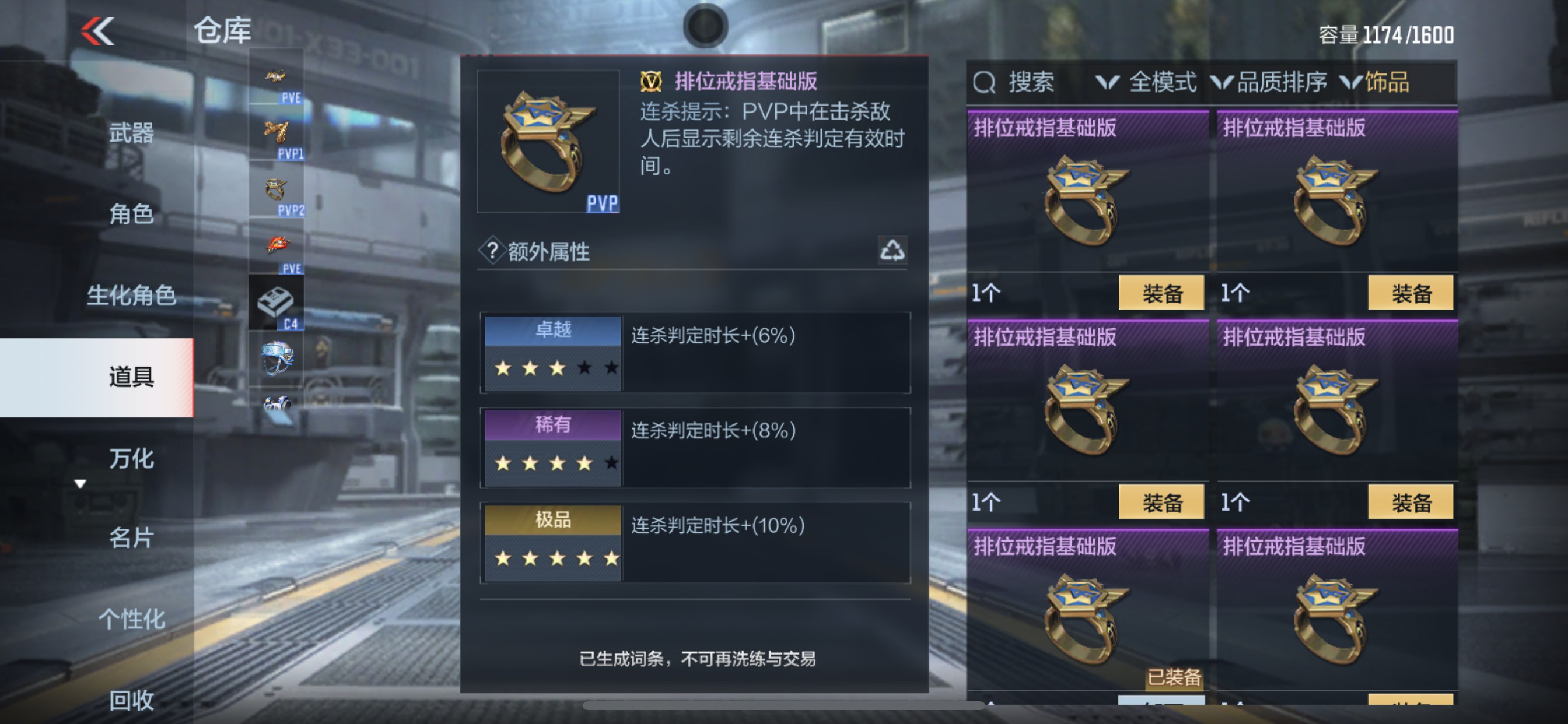 CFMHG342511枪战王者账号详情图41 CFMHG342511枪战王者账号详情图41