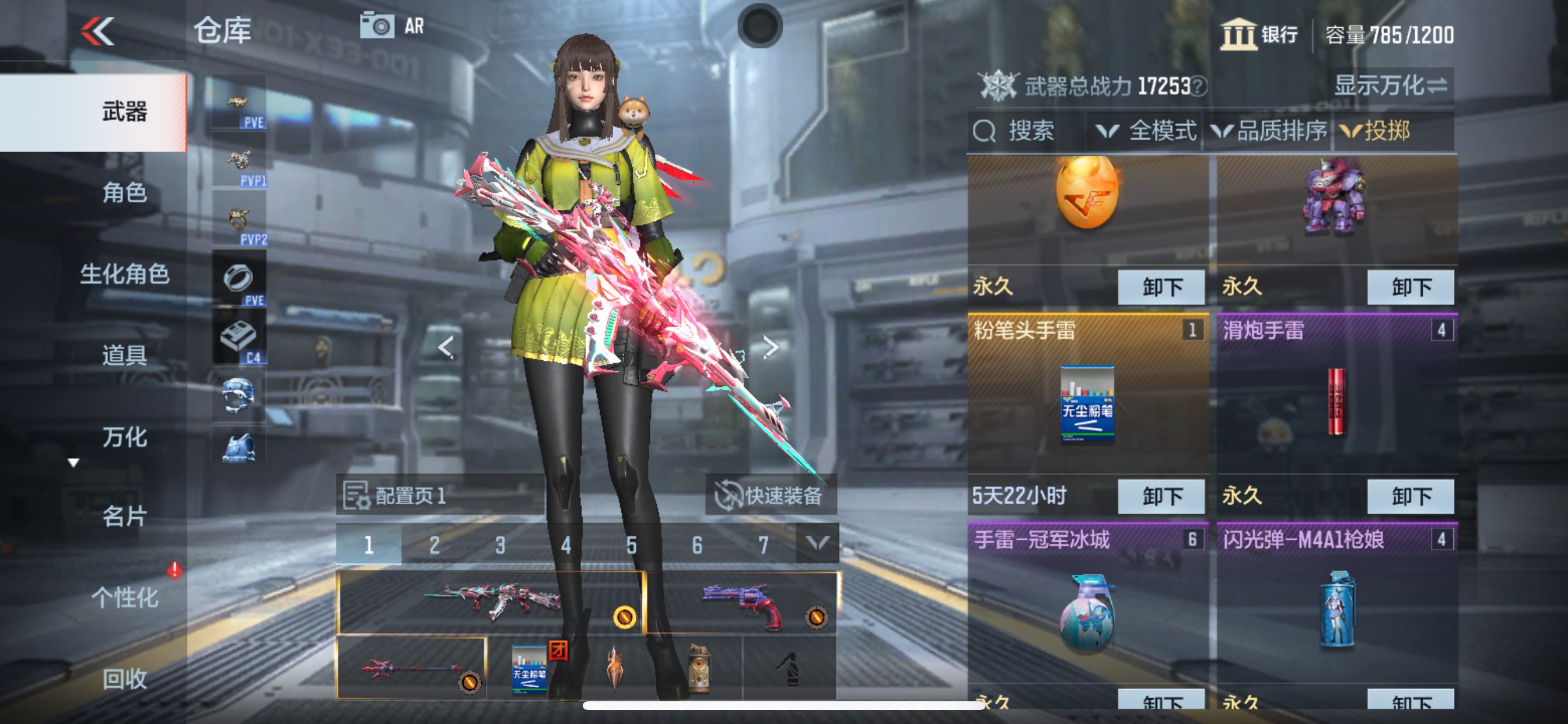 CFMHG342583枪战王者账号详情图28