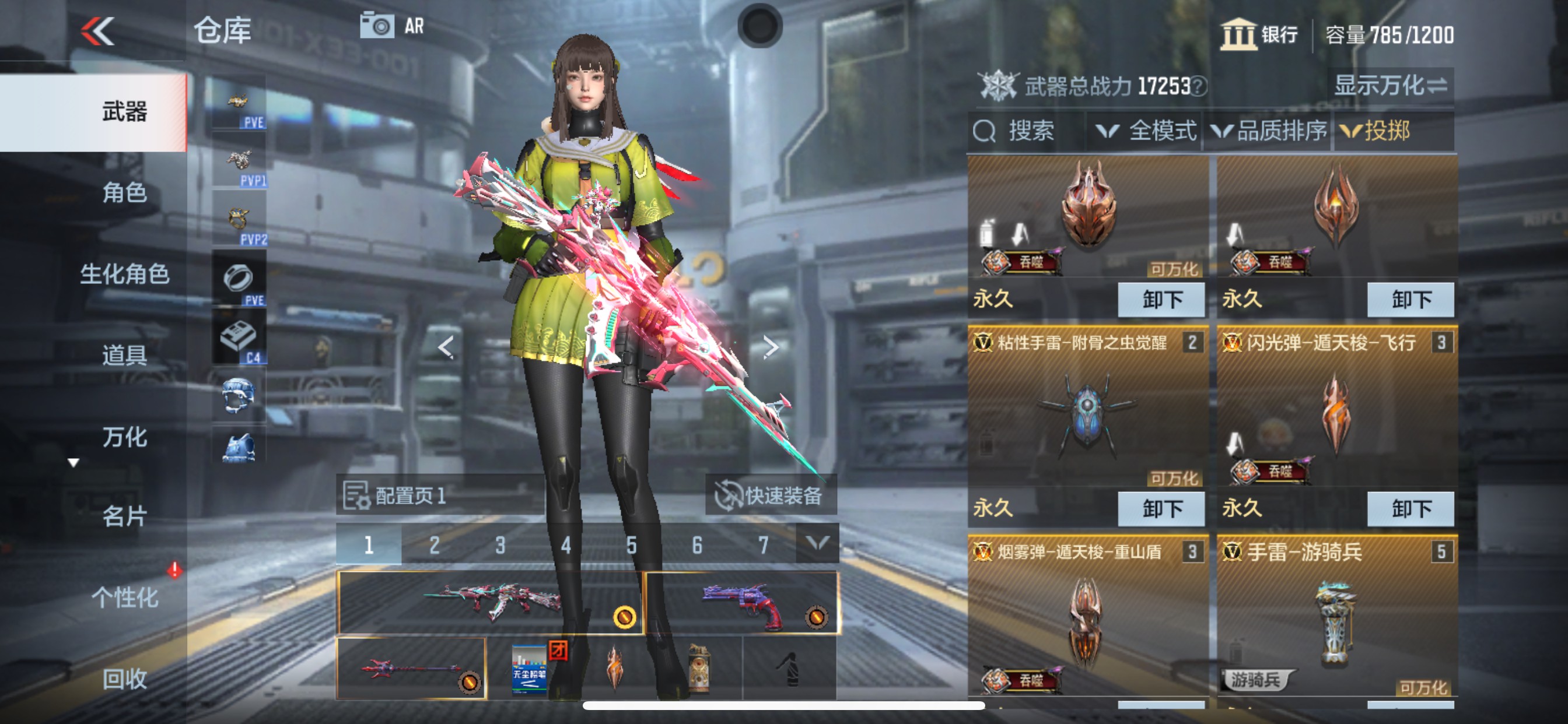 CFMHG342583枪战王者账号详情图26