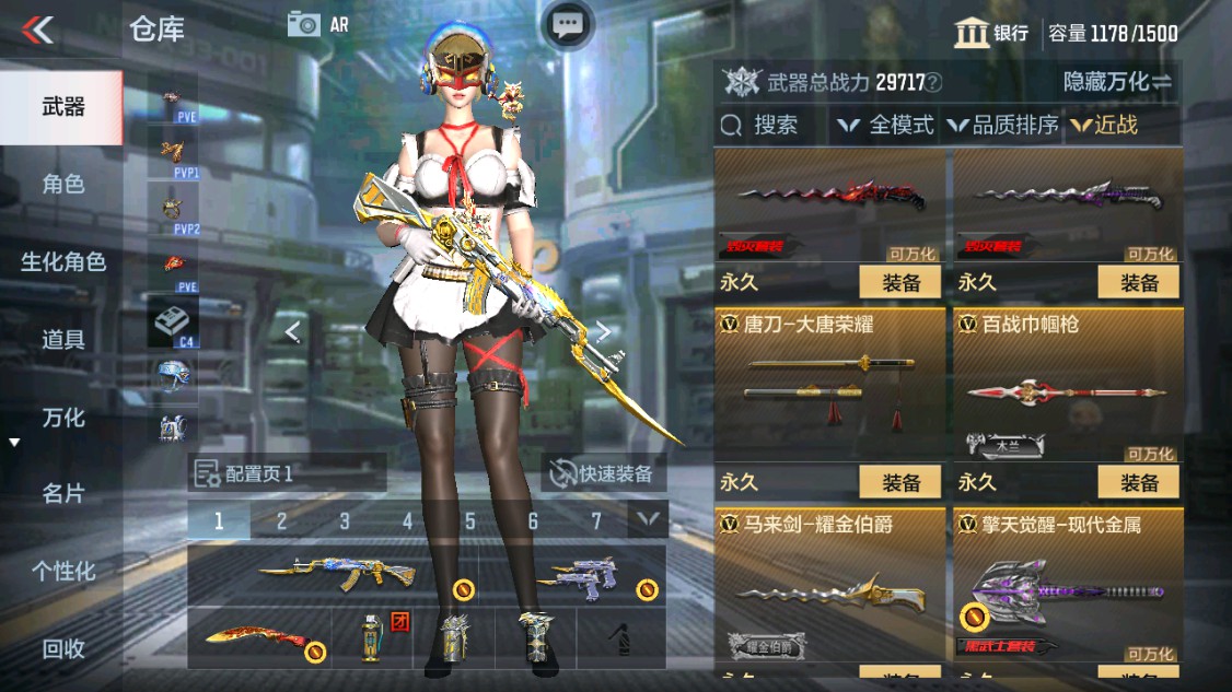 CFMHG342578枪战王者账号详情图25 CFMHG342578枪战王者账号详情图25