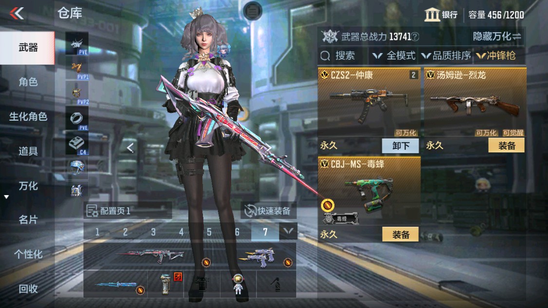 CFMHG342579枪战王者账号详情图10