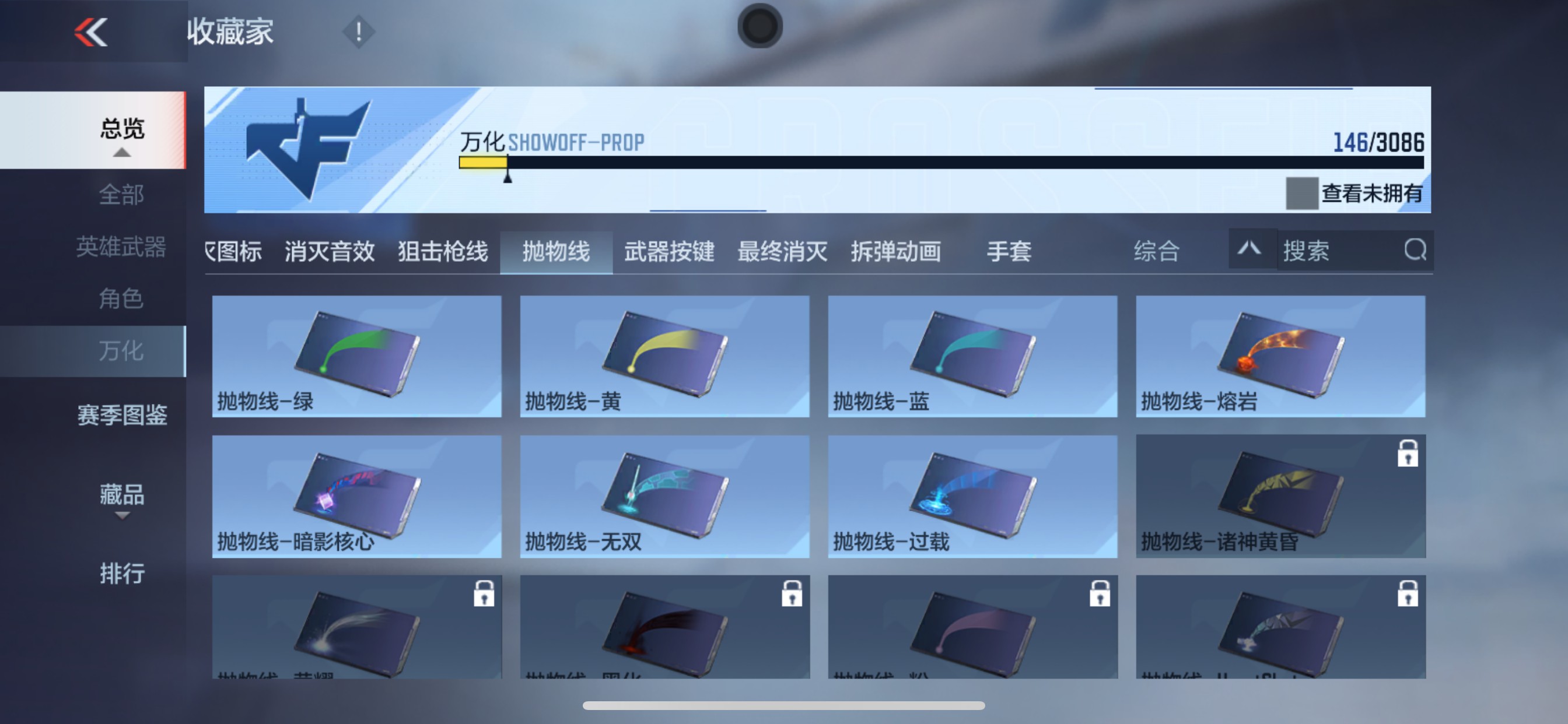 CFMHG342583枪战王者账号详情图41
