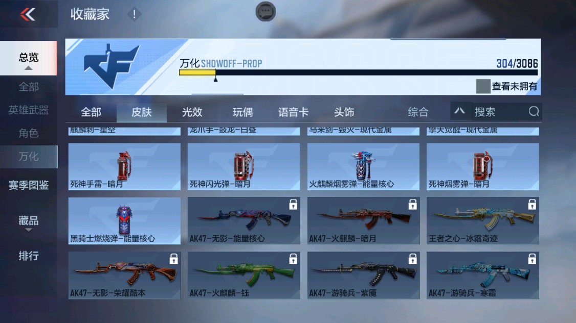 CFMHG342578枪战王者账号详情图50 CFMHG342578枪战王者账号详情图50