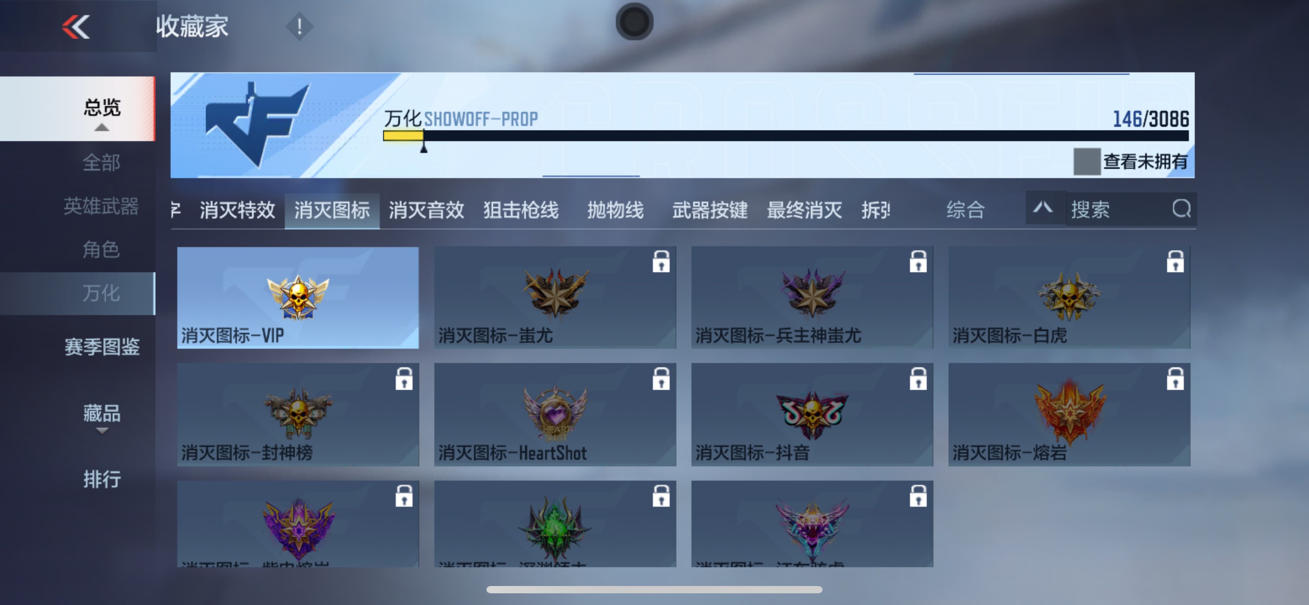 CFMHG342583枪战王者账号详情图38