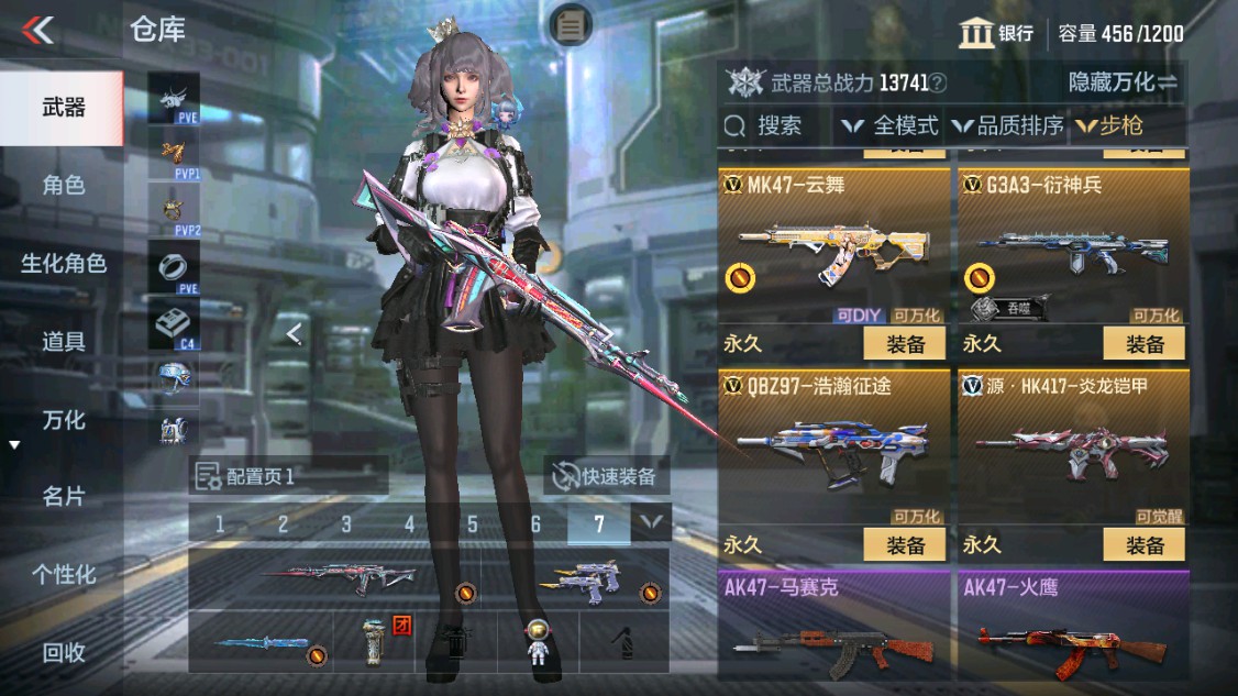 CFMHG342579枪战王者账号详情图4