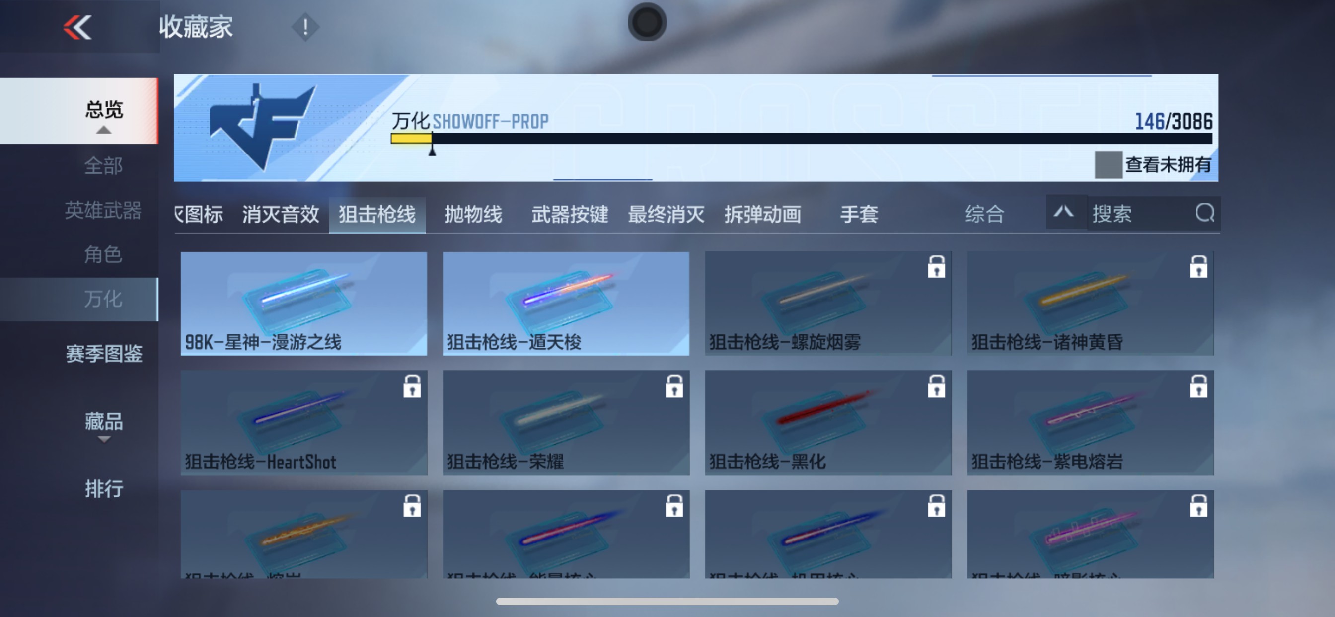 CFMHG342583枪战王者账号详情图40