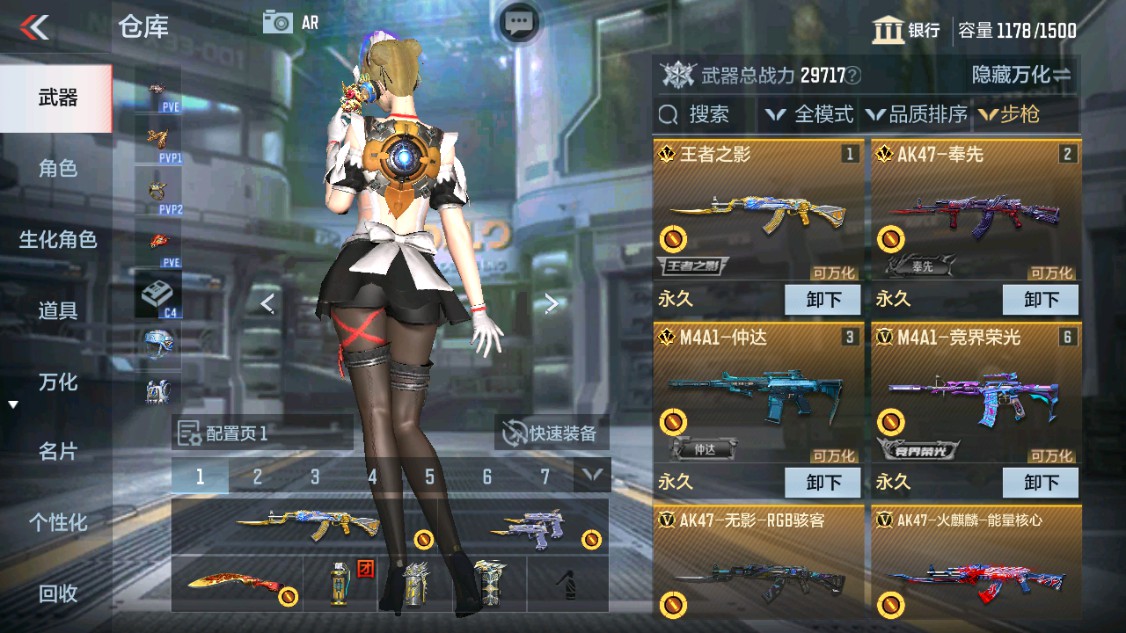 CFMHG342578枪战王者账号详情图2 CFMHG342578枪战王者账号详情图2