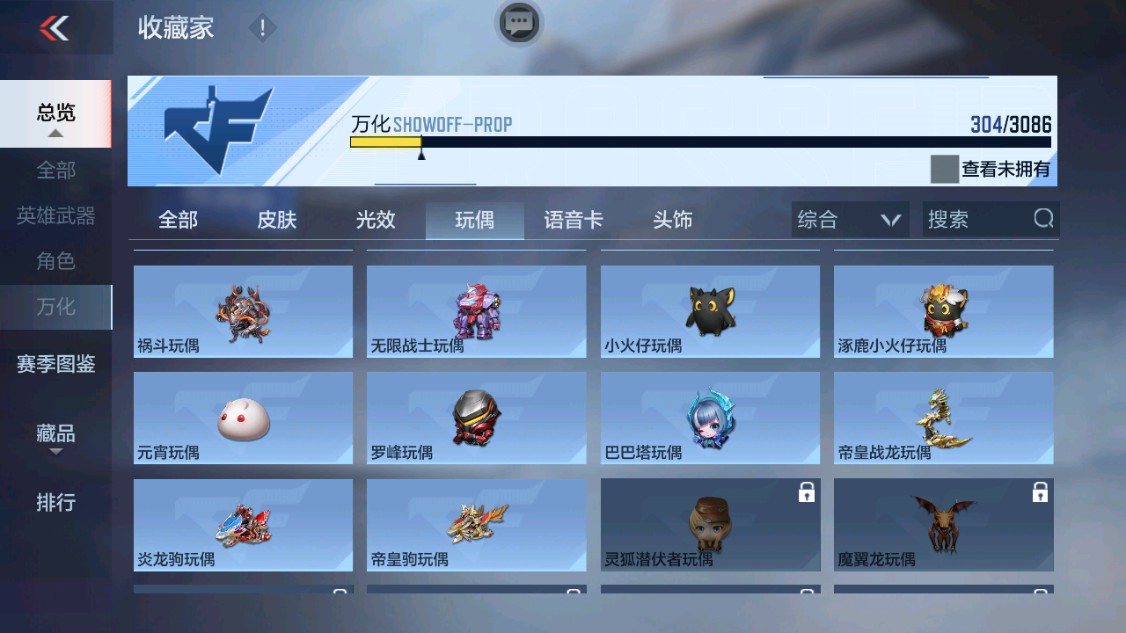 CFMHG342578枪战王者账号详情图54 CFMHG342578枪战王者账号详情图54