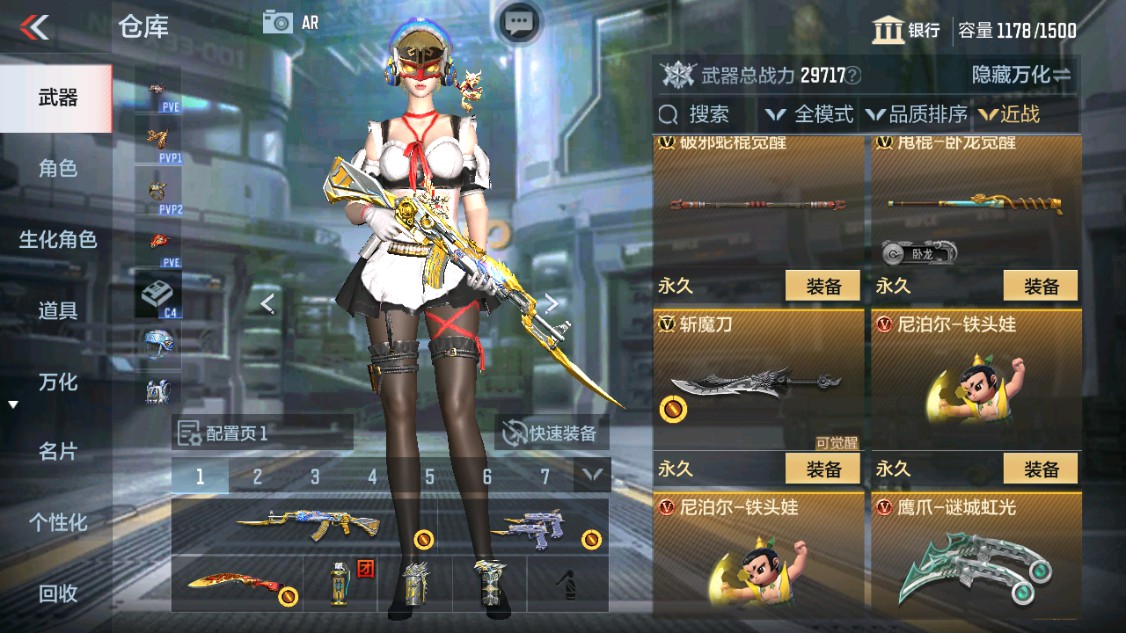 CFMHG342578枪战王者账号详情图26 CFMHG342578枪战王者账号详情图26