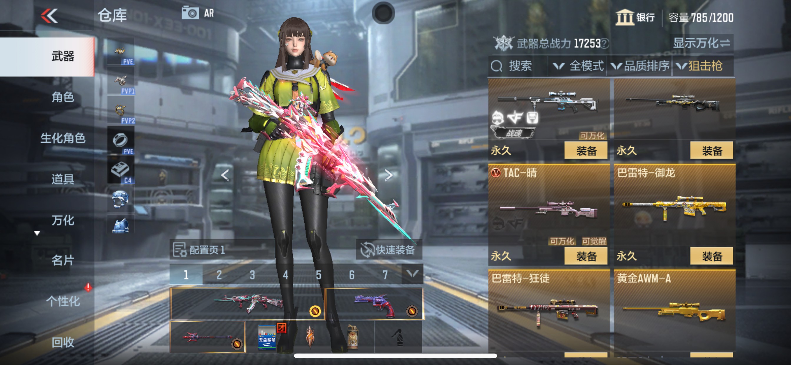 CFMHG342583枪战王者账号详情图15