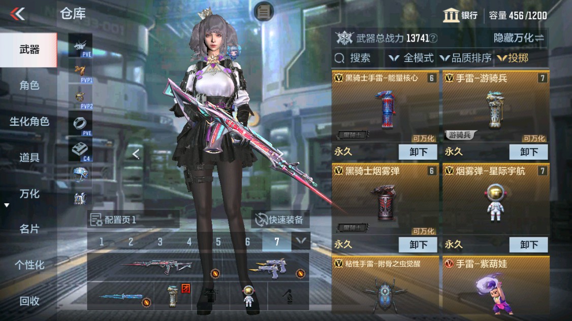 CFMHG342579枪战王者账号详情图12