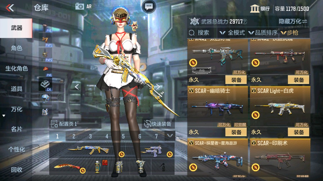 CFMHG342578枪战王者账号详情图7 CFMHG342578枪战王者账号详情图7