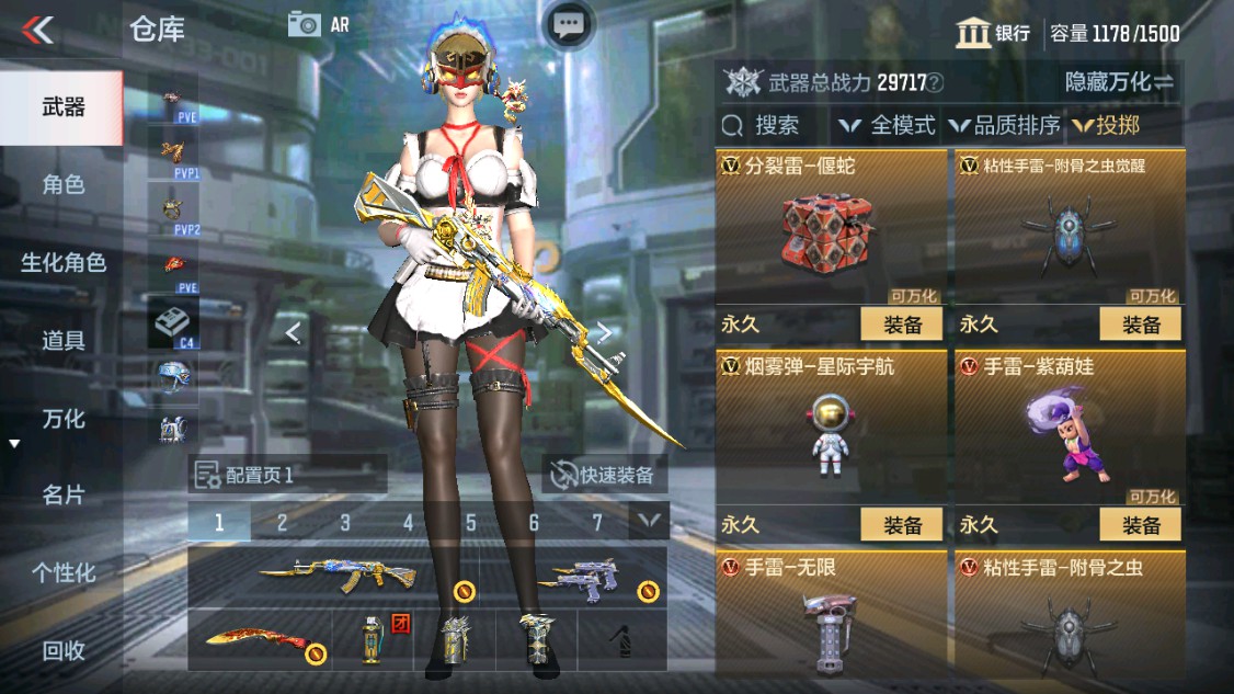 CFMHG342578枪战王者账号详情图36 CFMHG342578枪战王者账号详情图36
