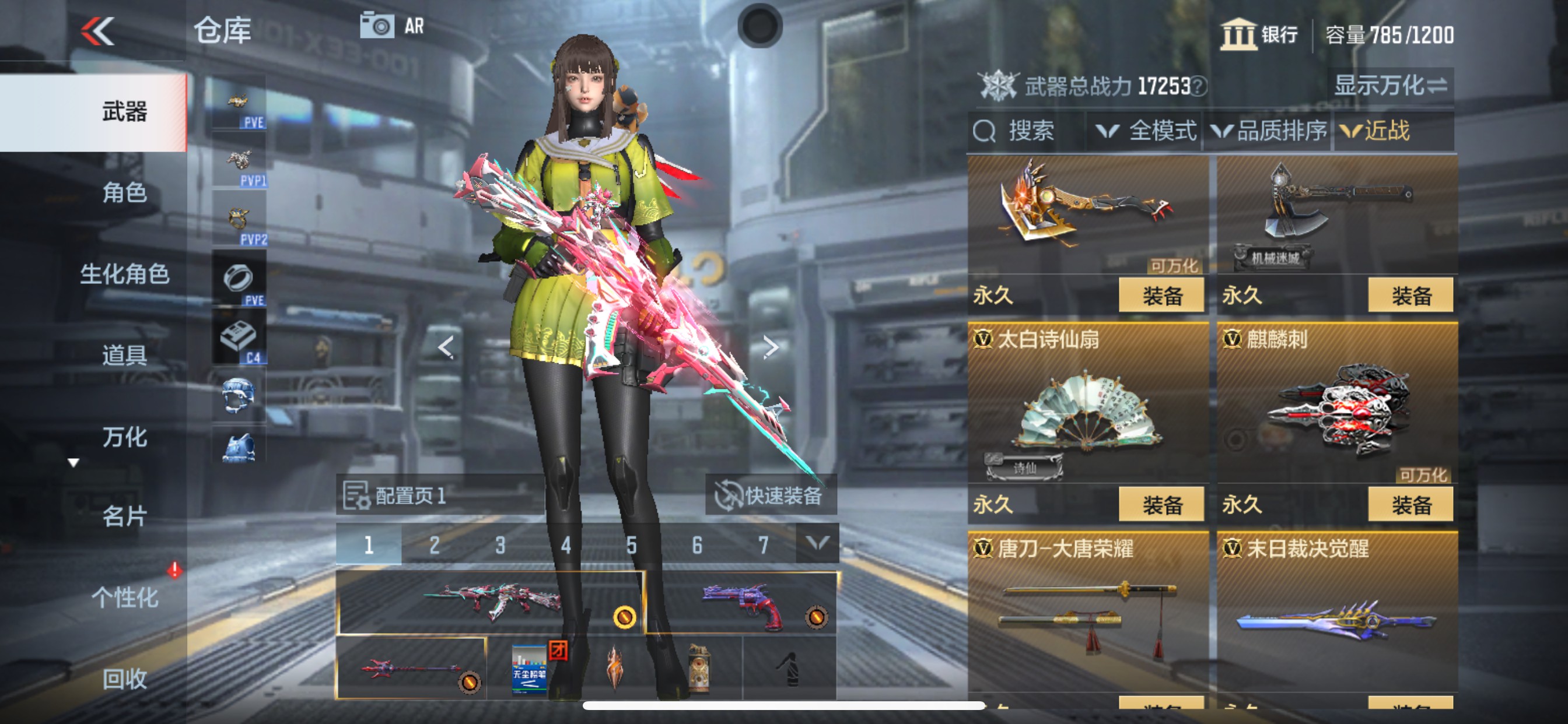 CFMHG342583枪战王者账号详情图22