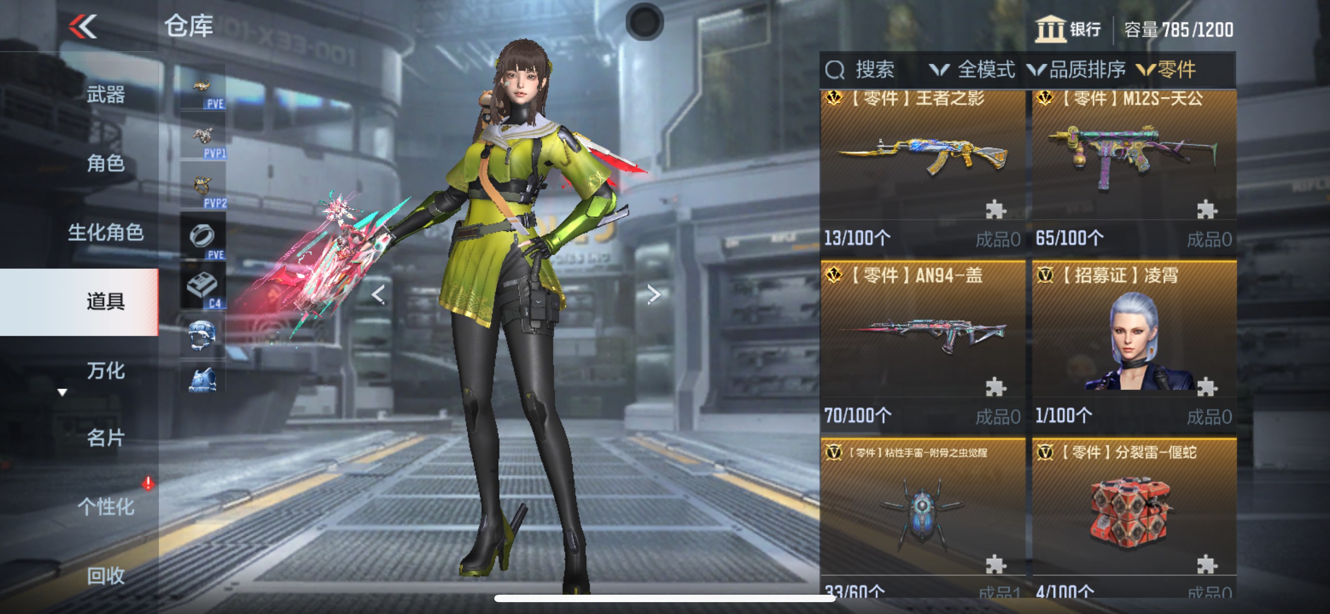 CFMHG342583枪战王者账号详情图49