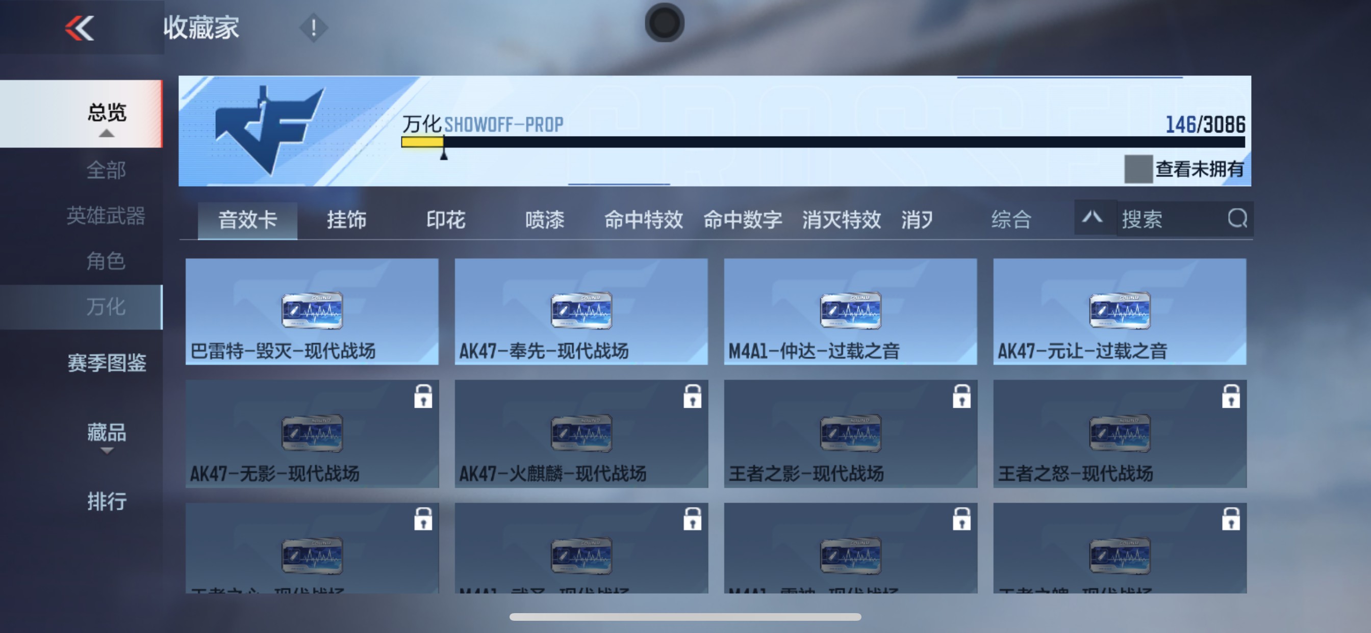 CFMHG342583枪战王者账号详情图37