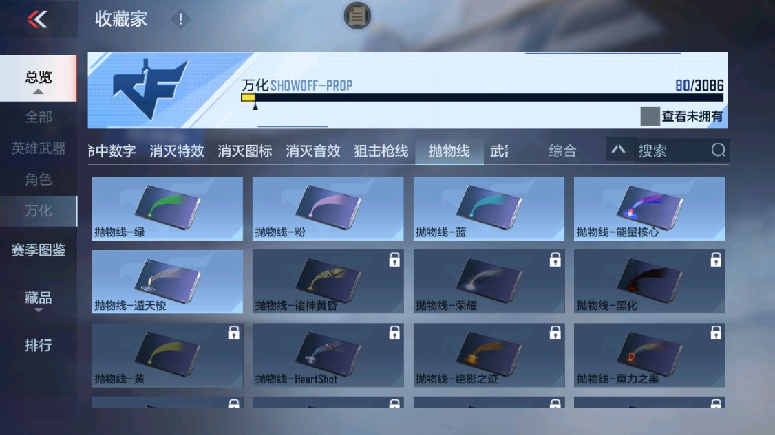 CFMHG342579枪战王者账号详情图23