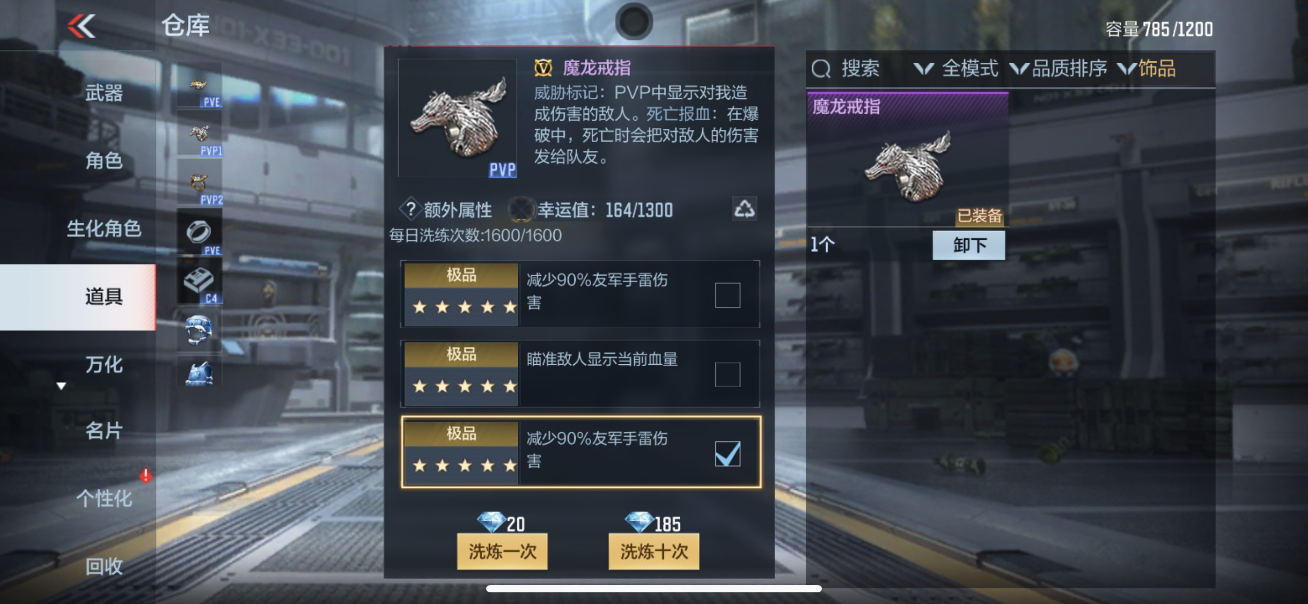 CFMHG342583枪战王者账号详情图35