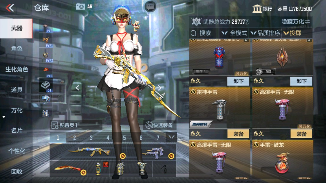 CFMHG342578枪战王者账号详情图35 CFMHG342578枪战王者账号详情图35