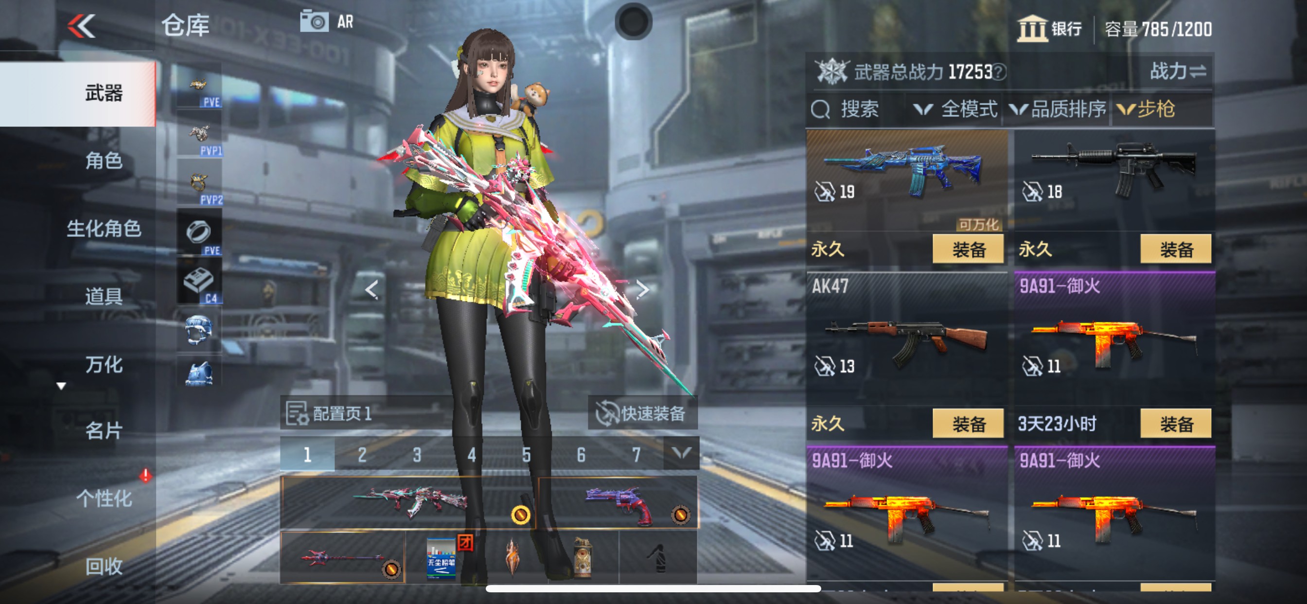 CFMHG342583枪战王者账号详情图11
