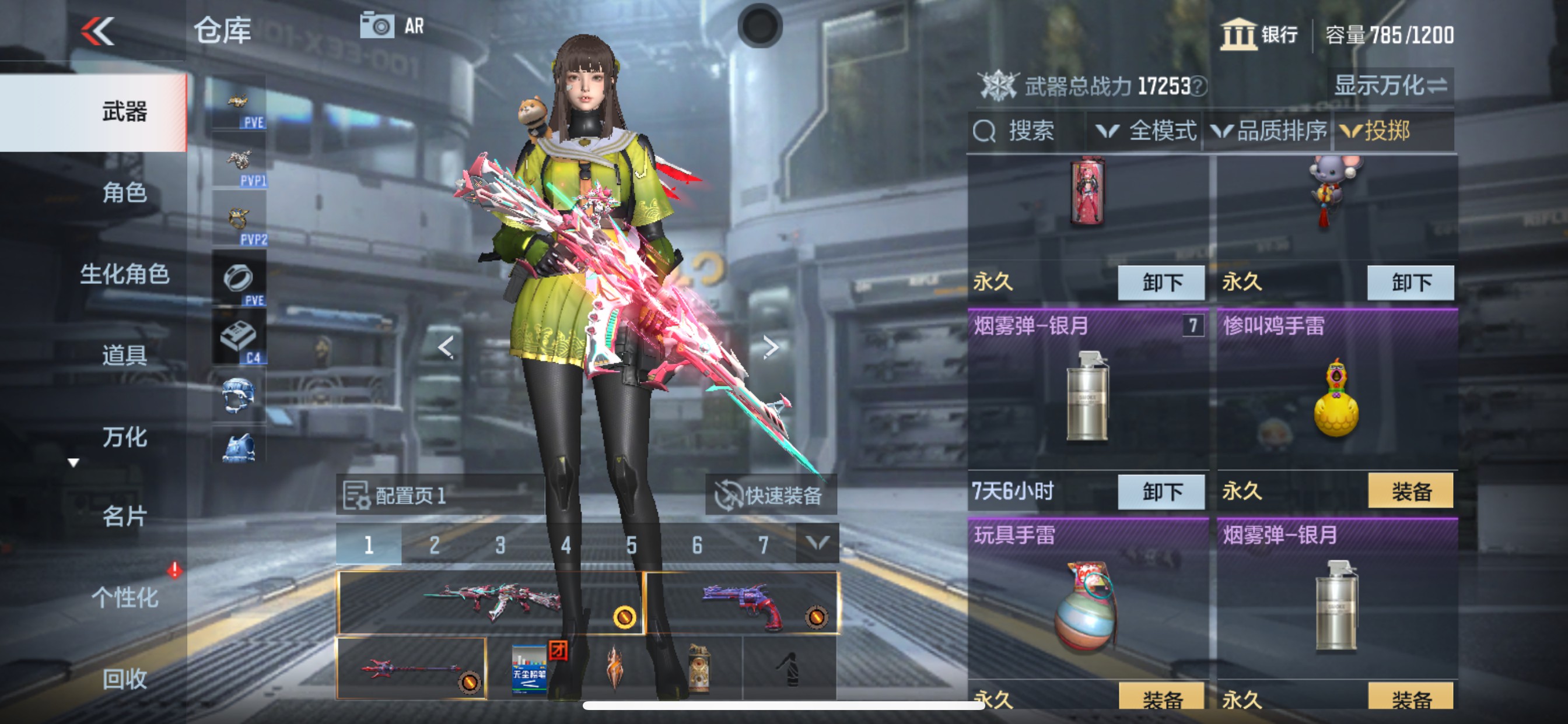 CFMHG342583枪战王者账号详情图29