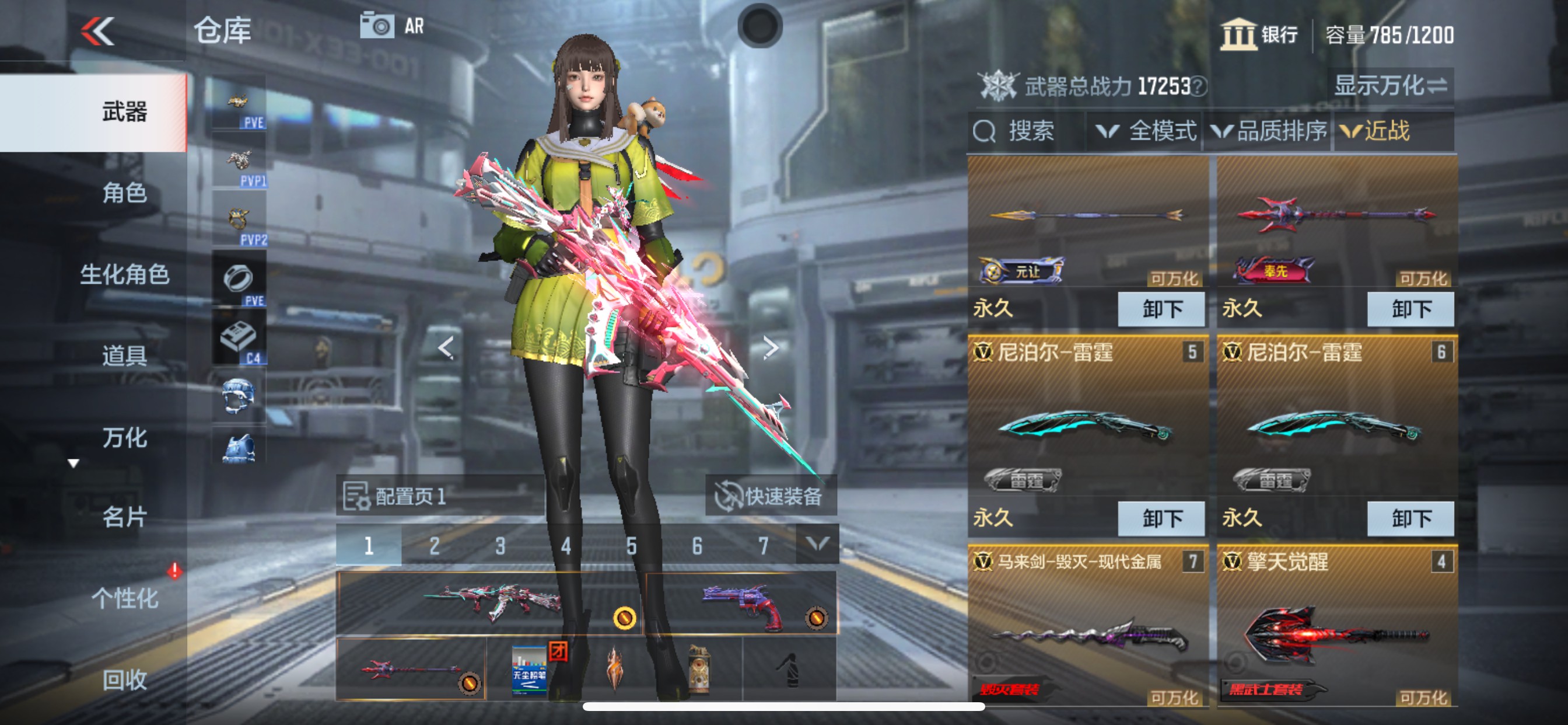 CFMHG342583枪战王者账号详情图20