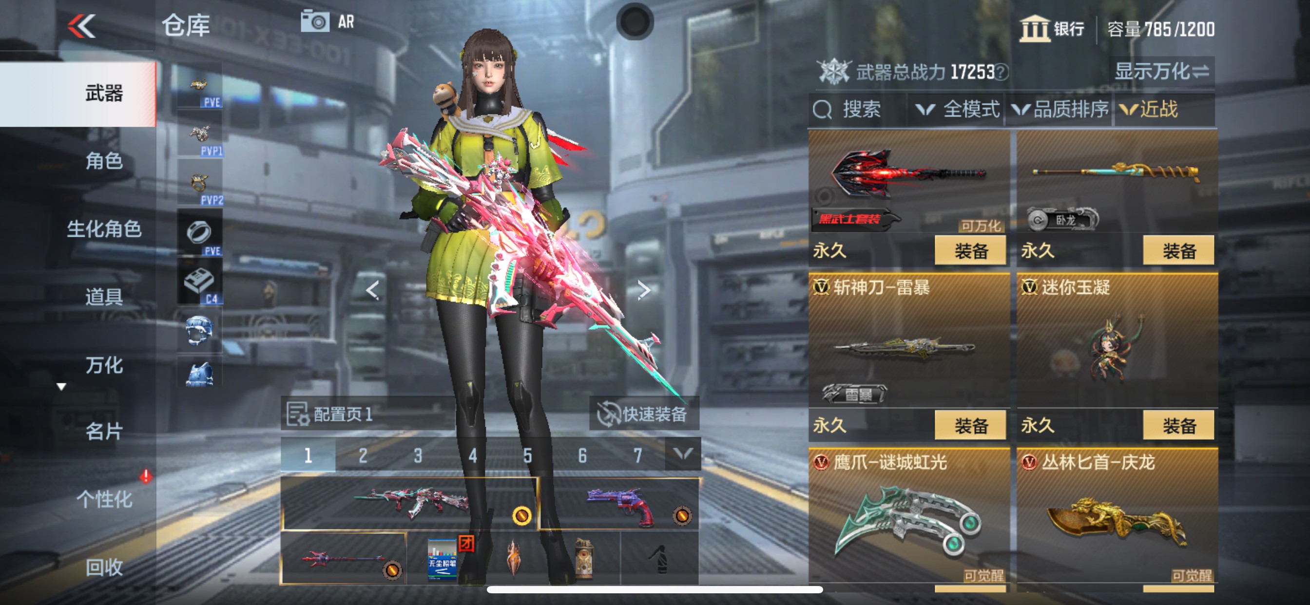 CFMHG342583枪战王者账号详情图23