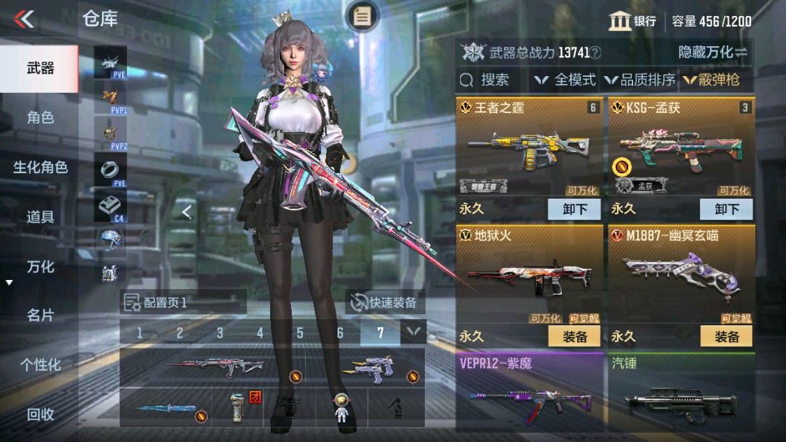 CFMHG342579枪战王者账号详情图11