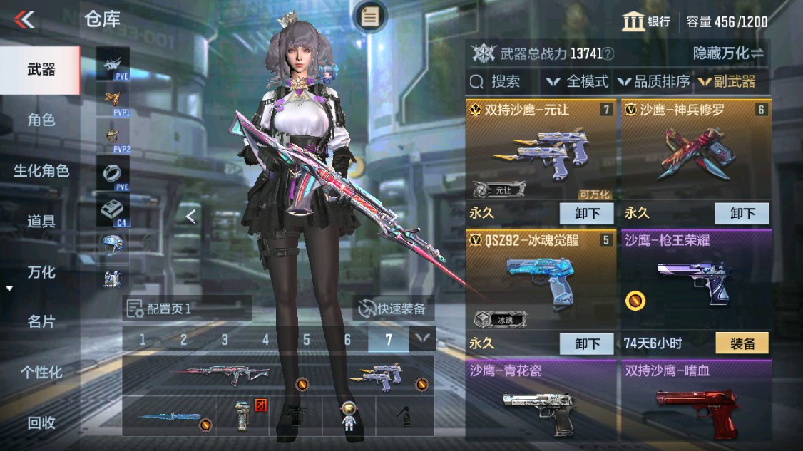 CFMHG342579枪战王者账号详情图7