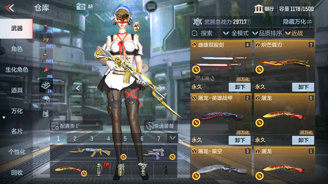 CFMHG342578枪战王者账号详情图20 CFMHG342578枪战王者账号详情图20