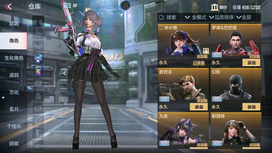 CFMHG342579枪战王者账号详情图14