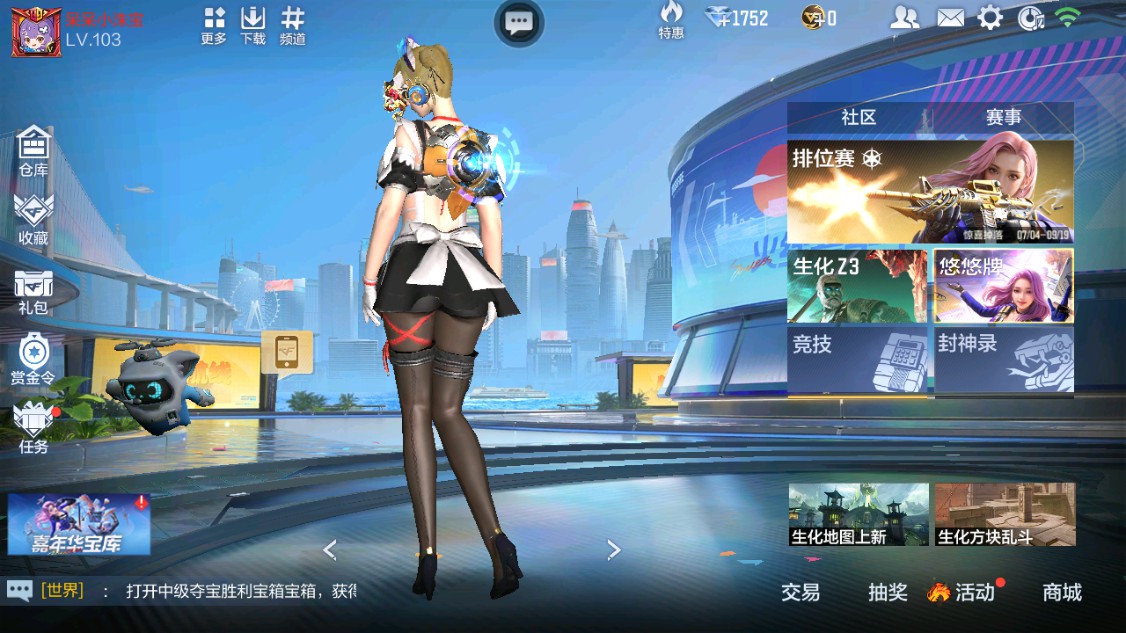 CFMHG342578枪战王者账号详情图72 CFMHG342578枪战王者账号详情图72