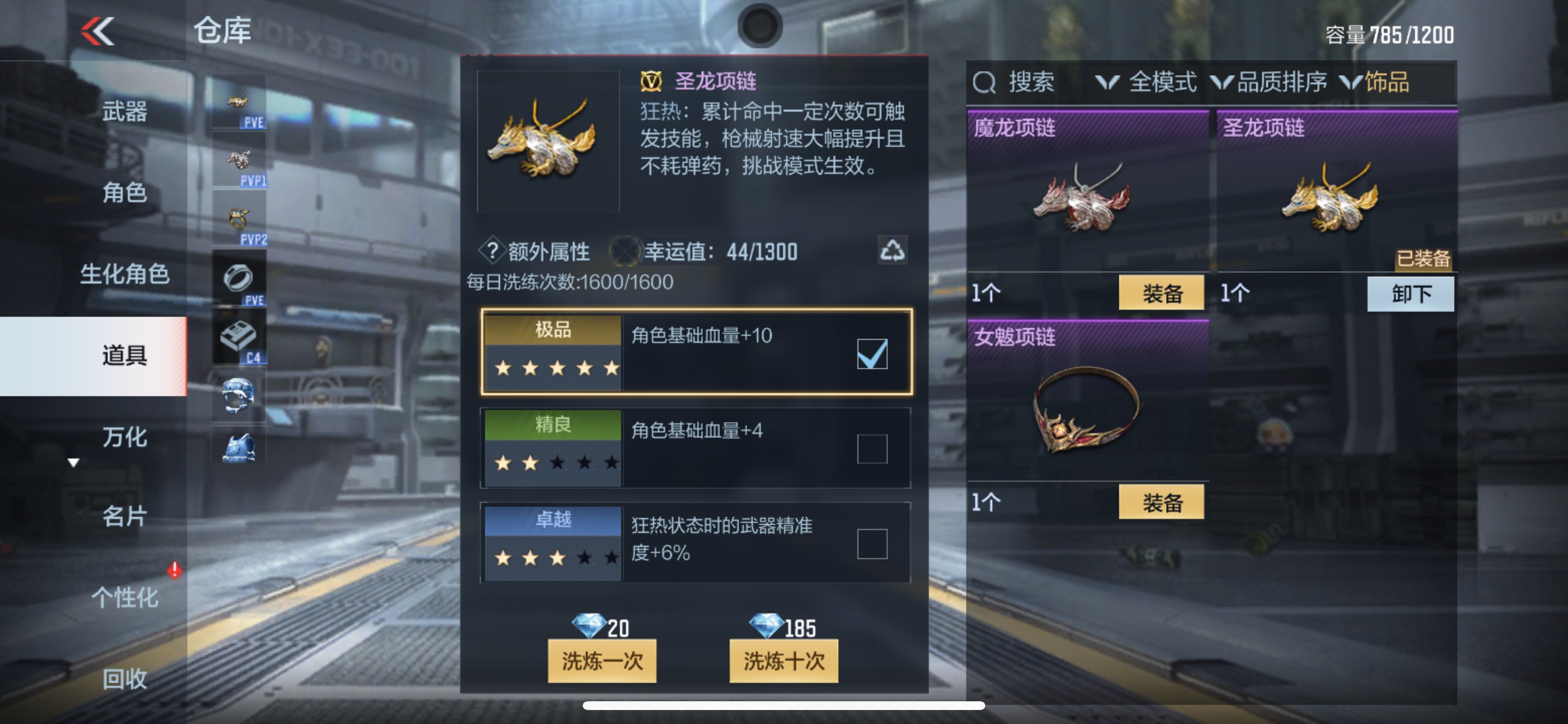 CFMHG342583枪战王者账号详情图36