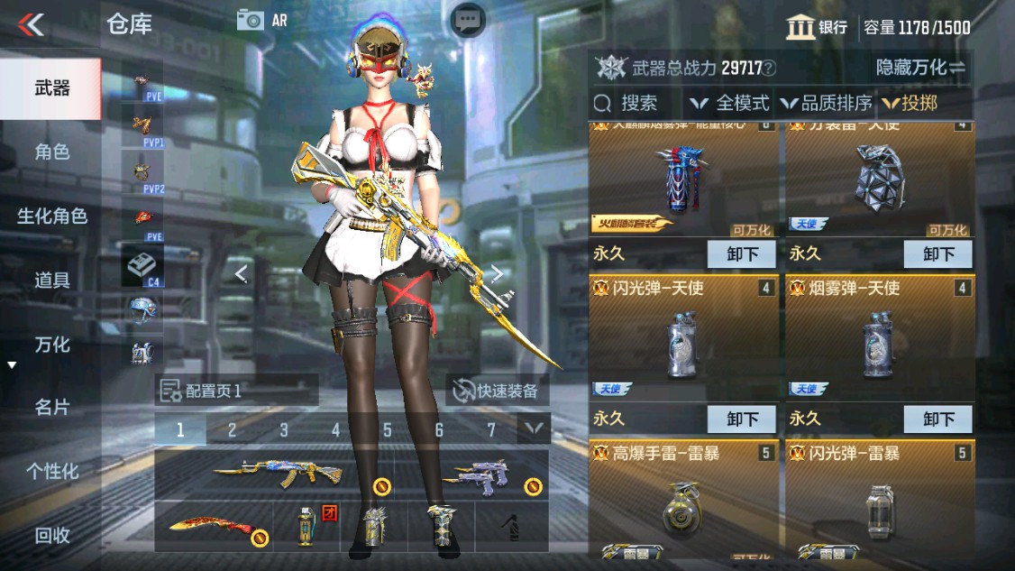 CFMHG342578枪战王者账号详情图33 CFMHG342578枪战王者账号详情图33