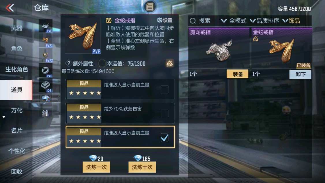 CFMHG342579枪战王者账号详情图15