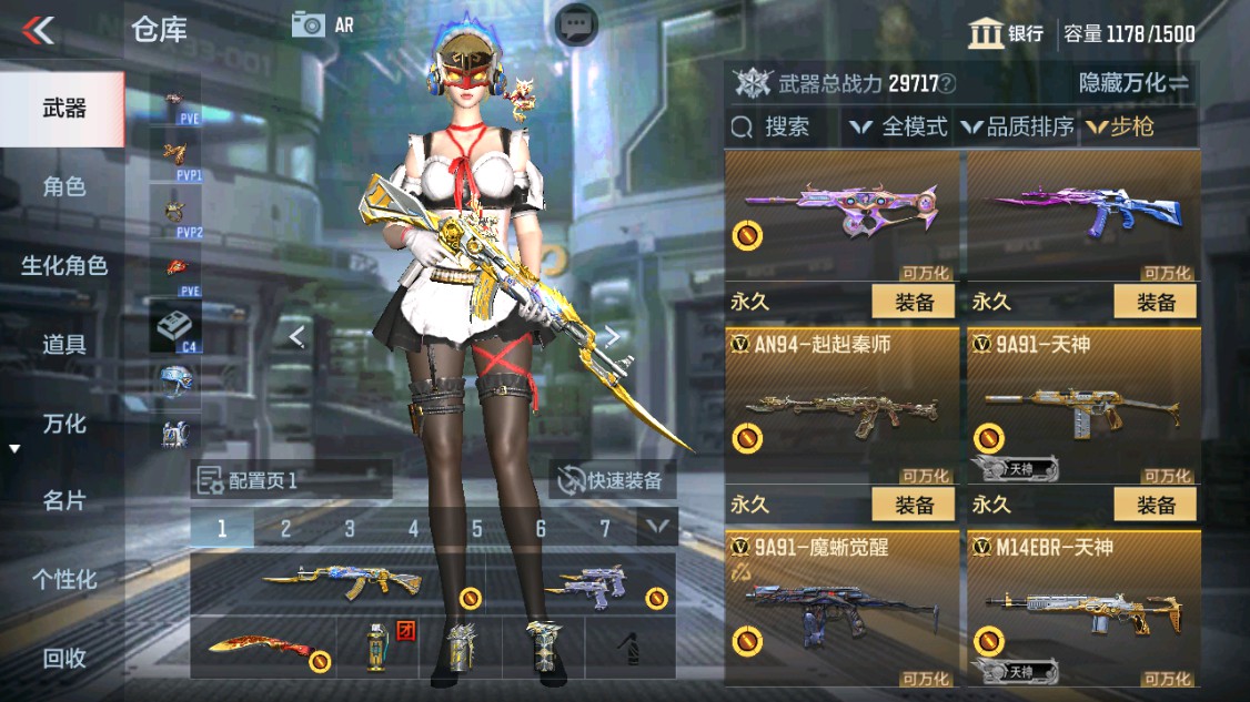CFMHG342578枪战王者账号详情图8 CFMHG342578枪战王者账号详情图8