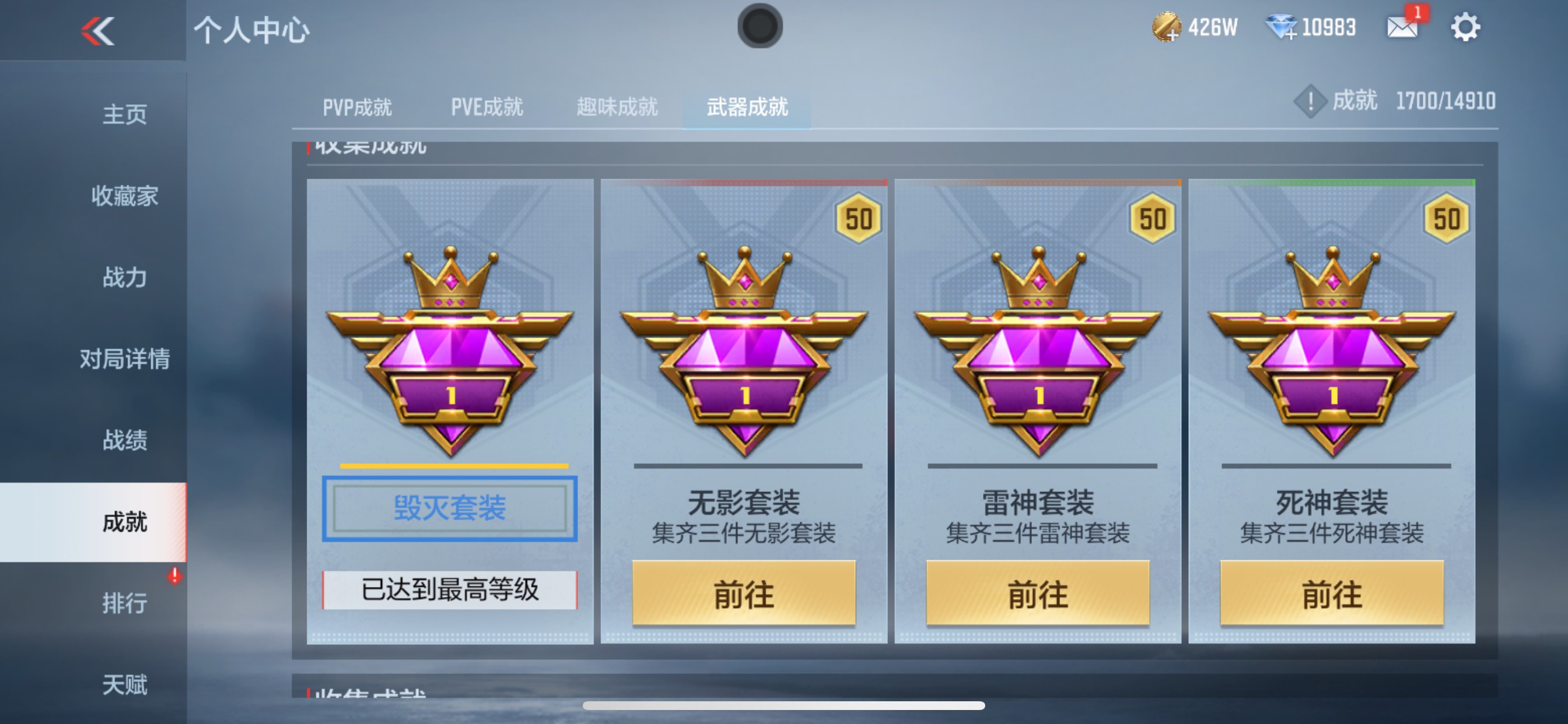 CFMHG342583枪战王者账号详情图31