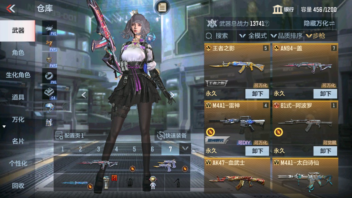 CFMHG342579枪战王者账号详情图2