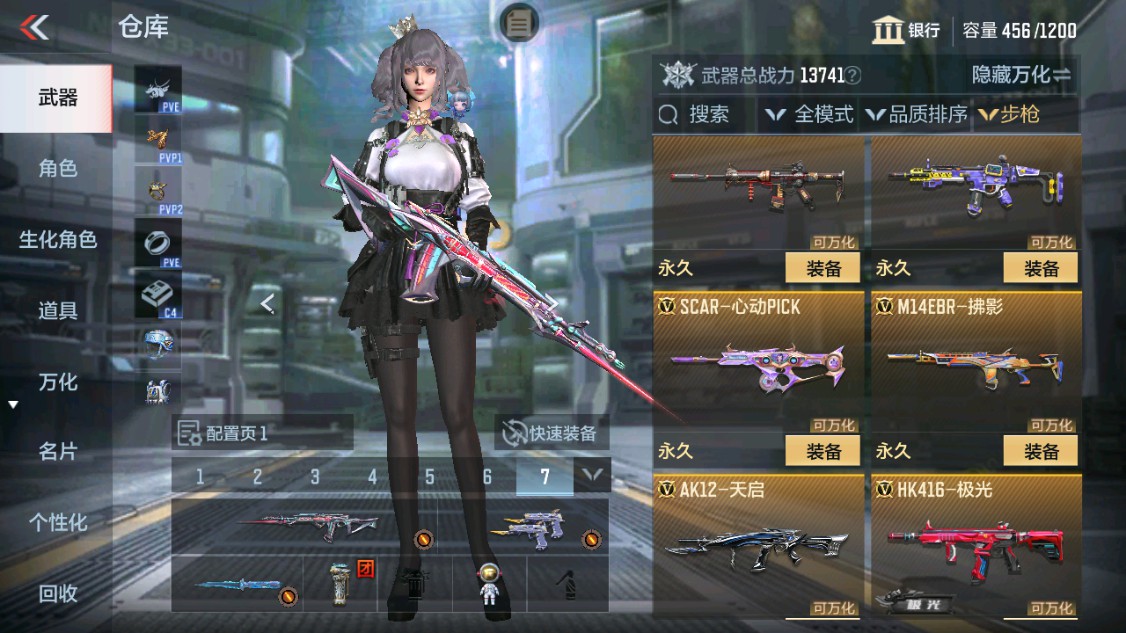 CFMHG342579枪战王者账号详情图3