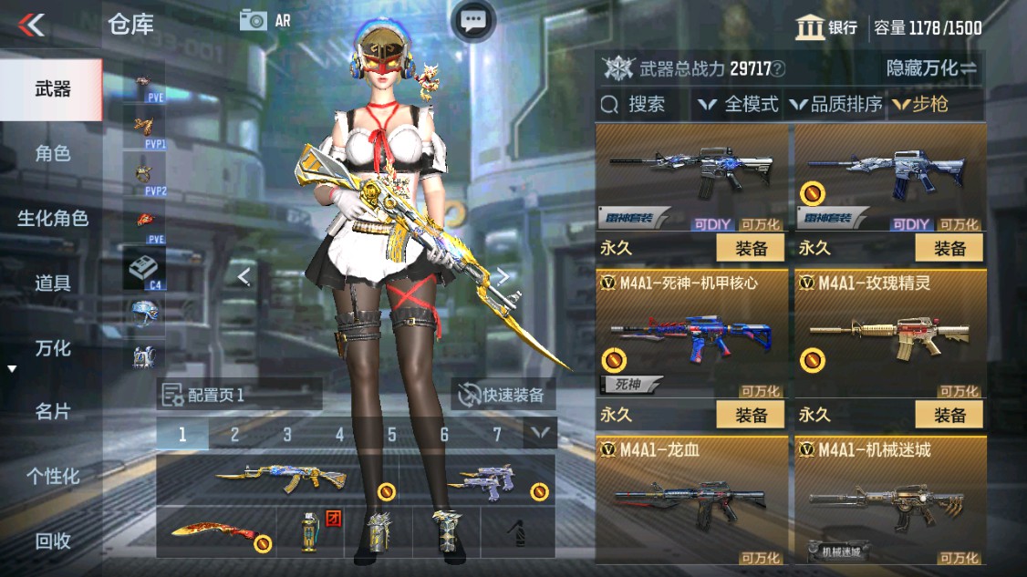 CFMHG342578枪战王者账号详情图5 CFMHG342578枪战王者账号详情图5