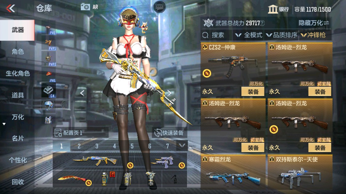 CFMHG342578枪战王者账号详情图27 CFMHG342578枪战王者账号详情图27