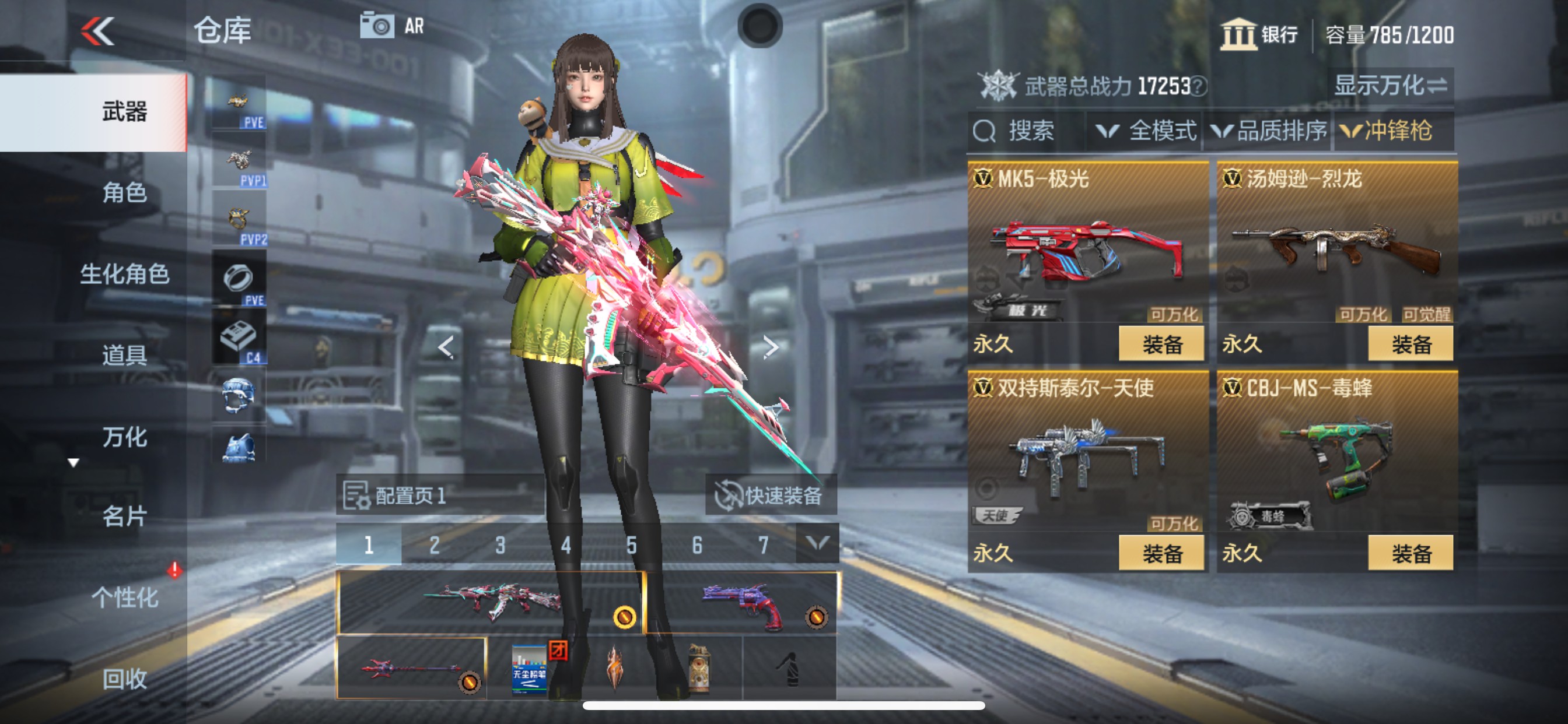 CFMHG342583枪战王者账号详情图24