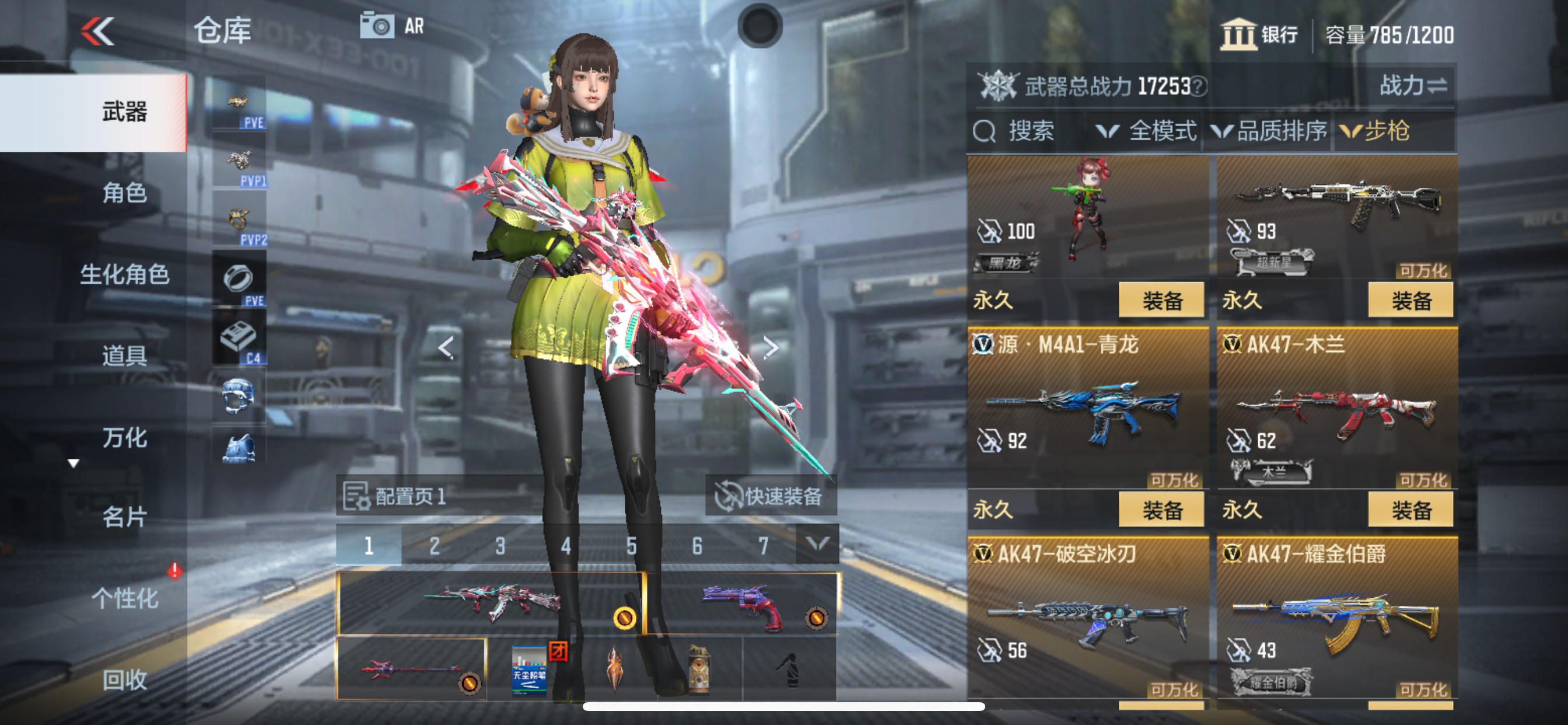 CFMHG342583枪战王者账号详情图9
