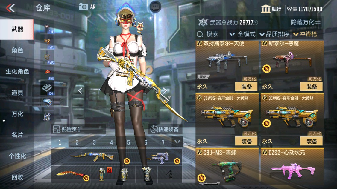 CFMHG342578枪战王者账号详情图28 CFMHG342578枪战王者账号详情图28