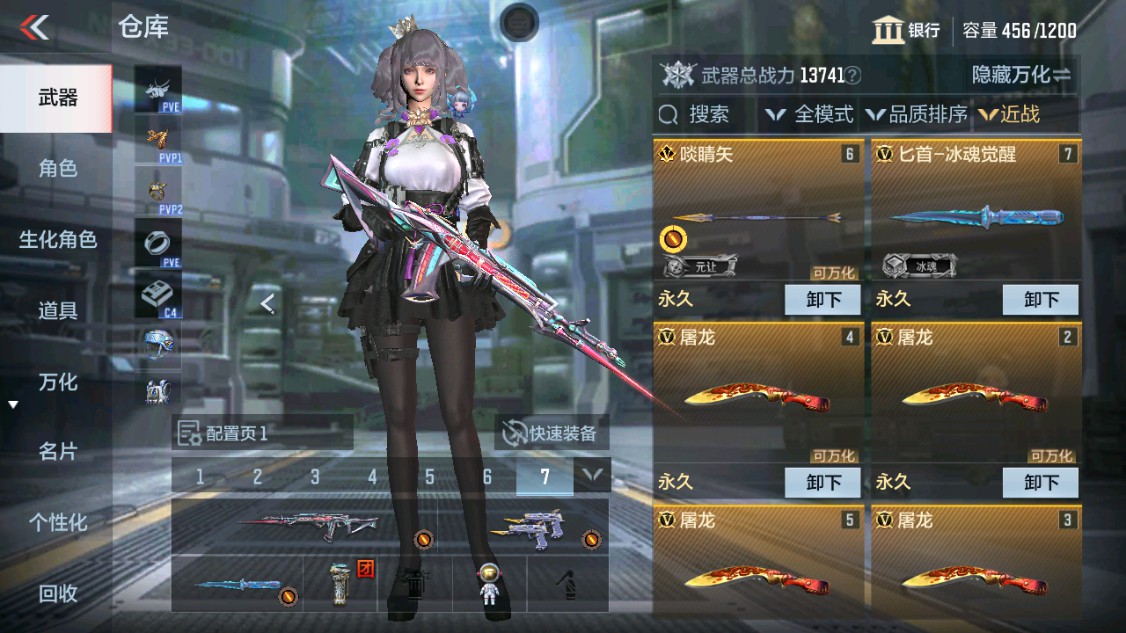 CFMHG342579枪战王者账号详情图8
