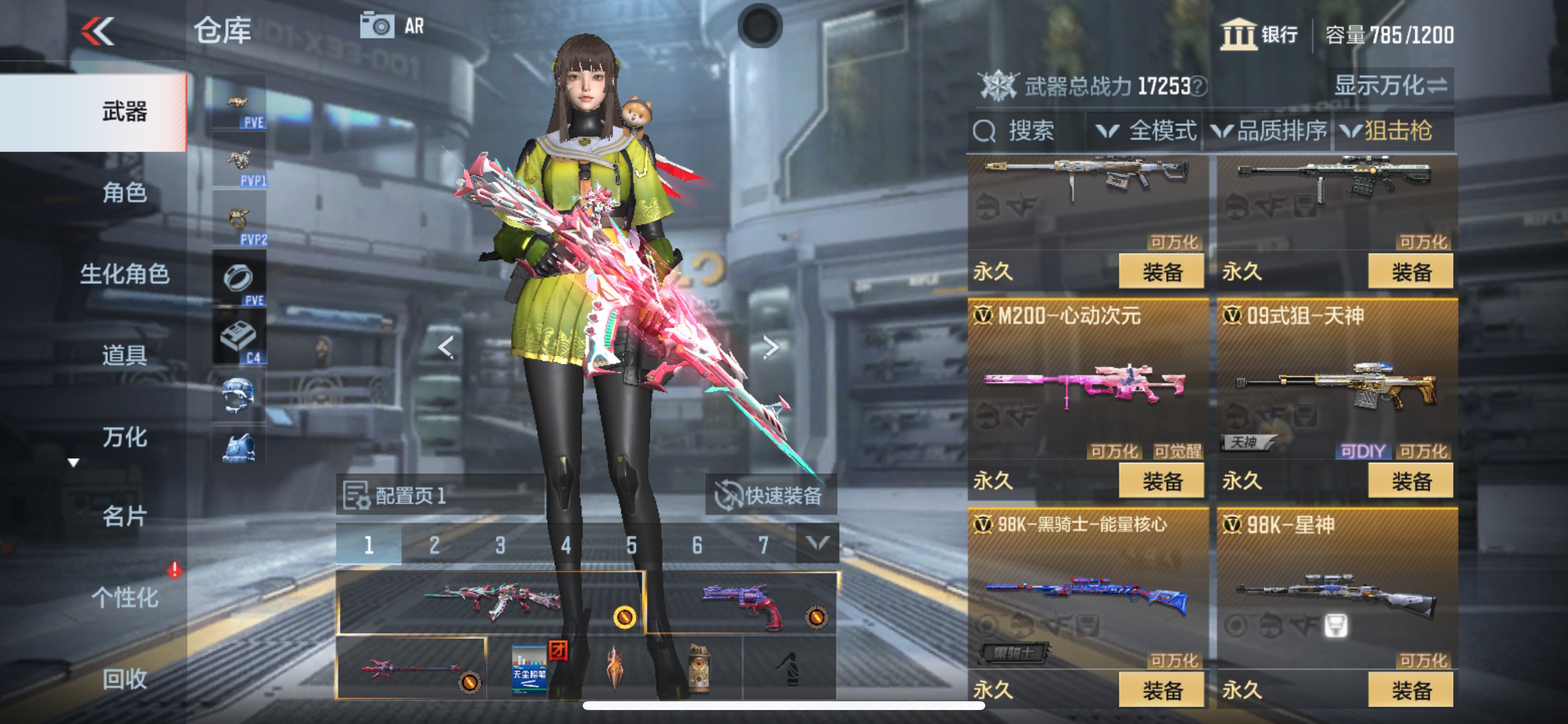 CFMHG342583枪战王者账号详情图14