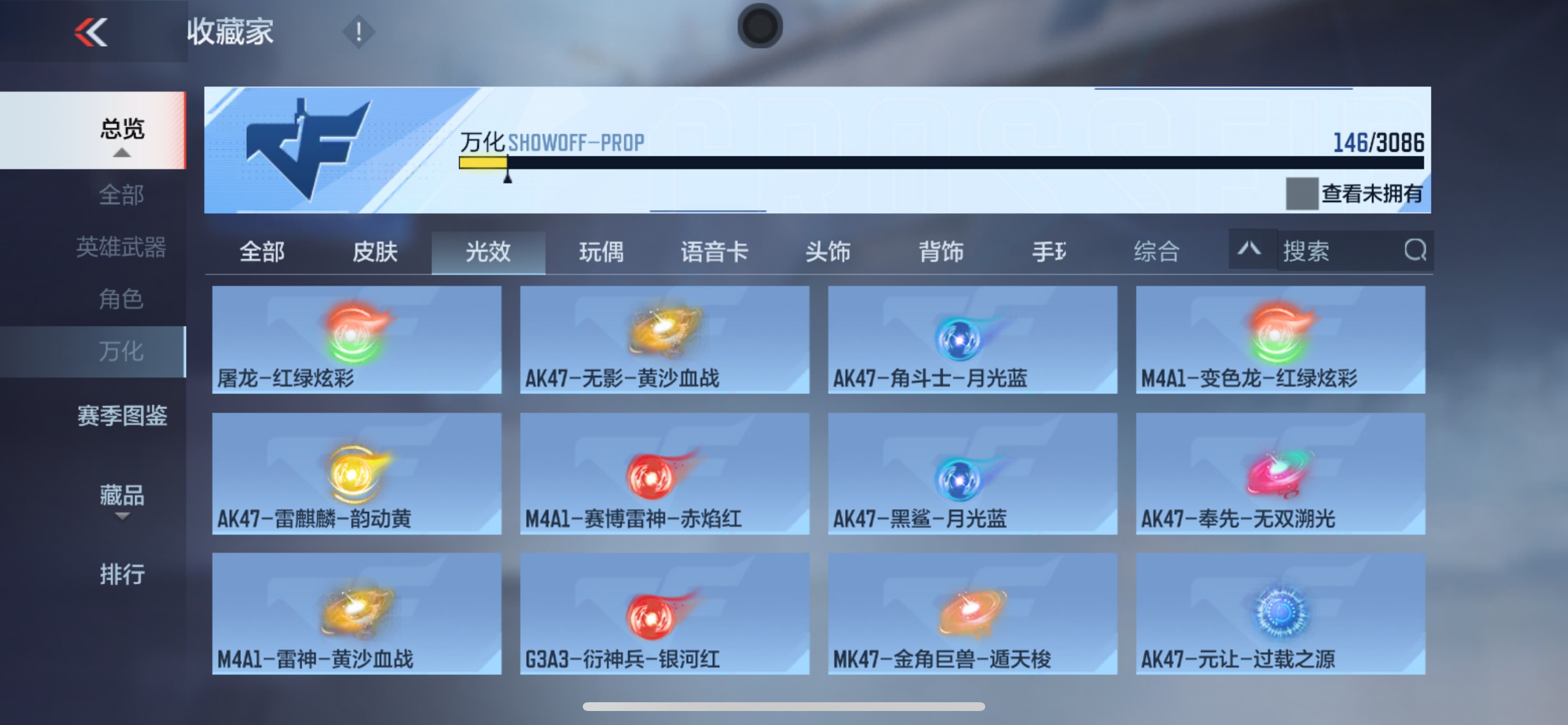 CFMHG342583枪战王者账号详情图48
