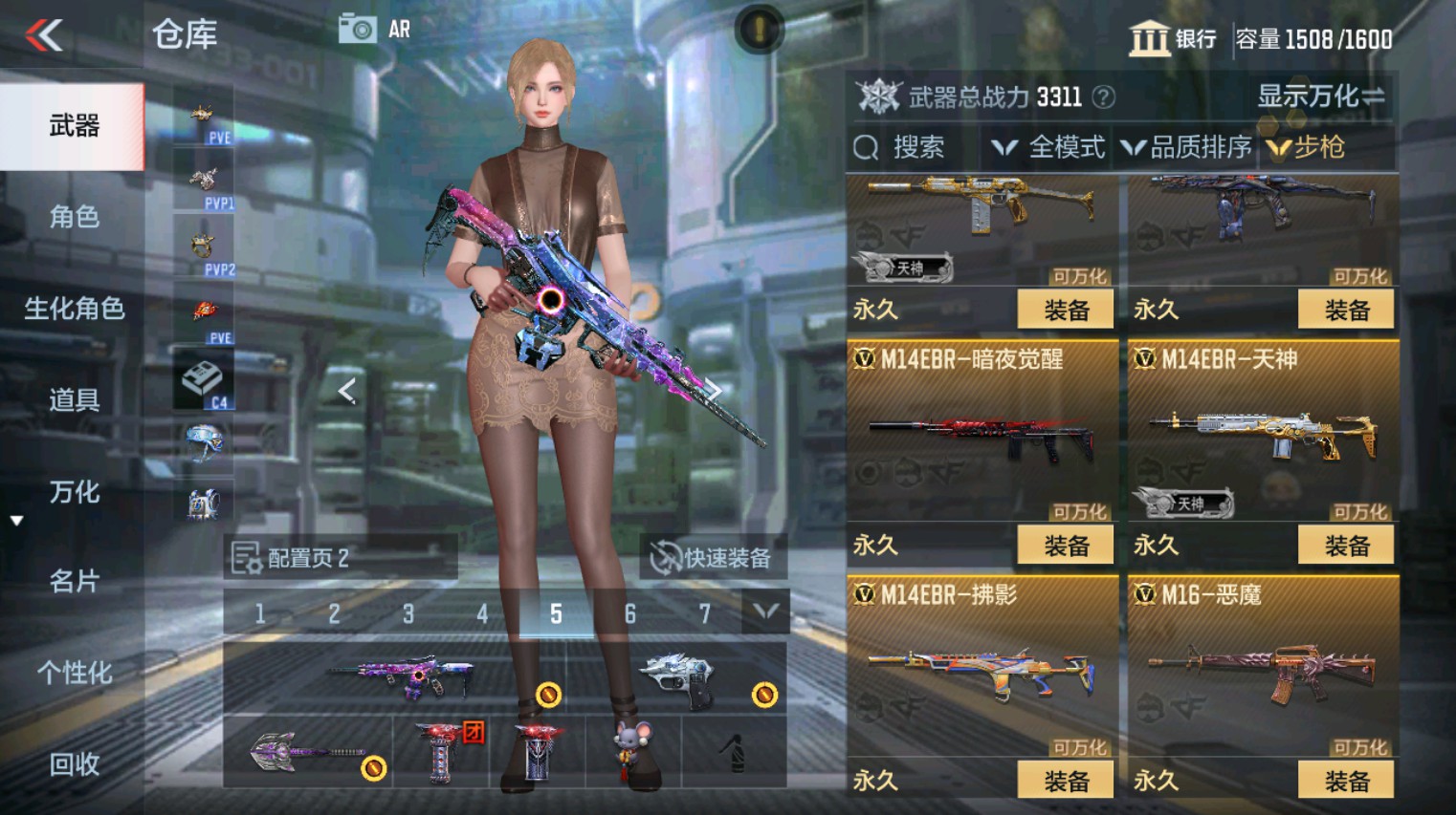CFMHG342638枪战王者账号详情图15