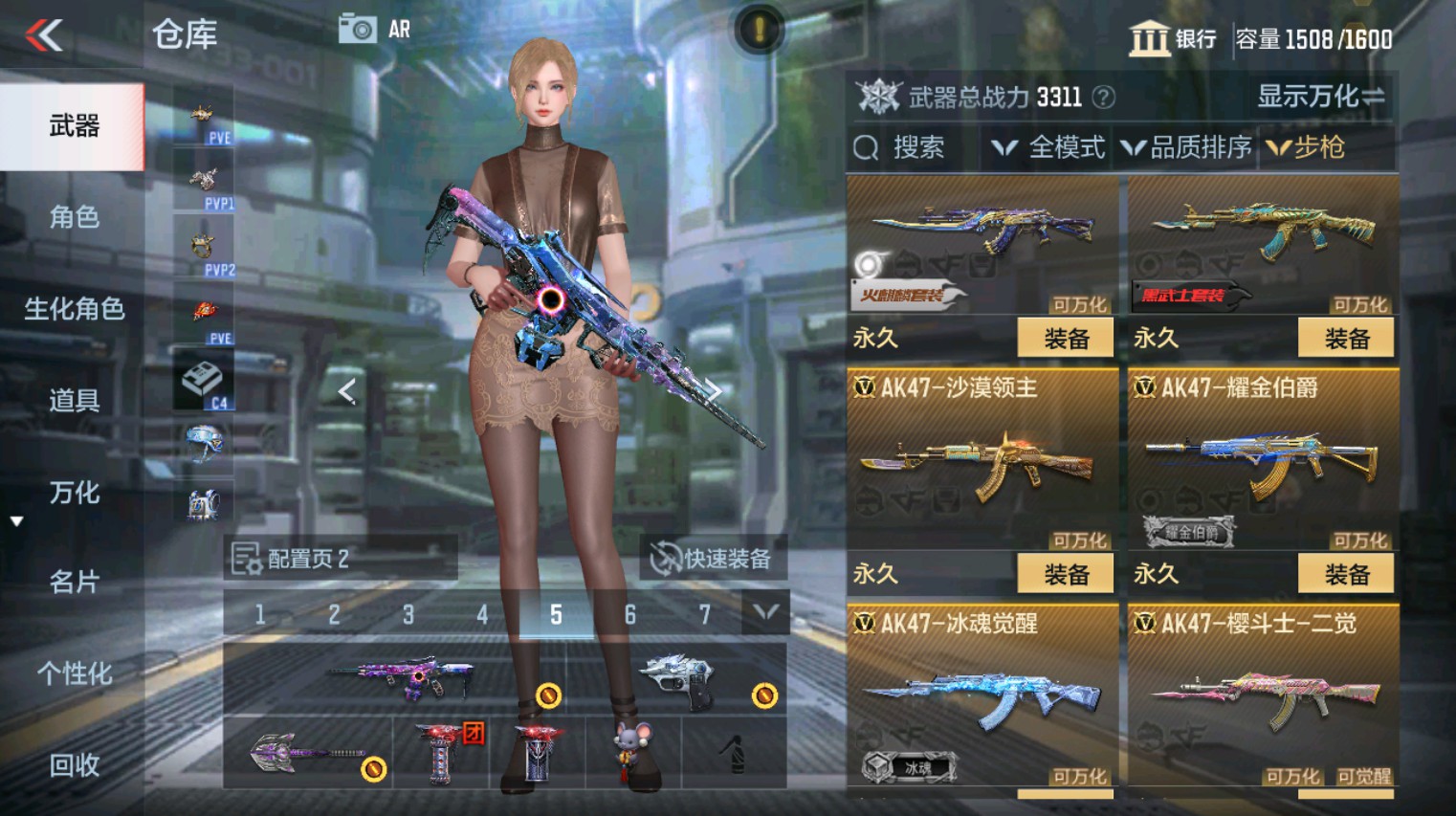 CFMHG342638枪战王者账号详情图9